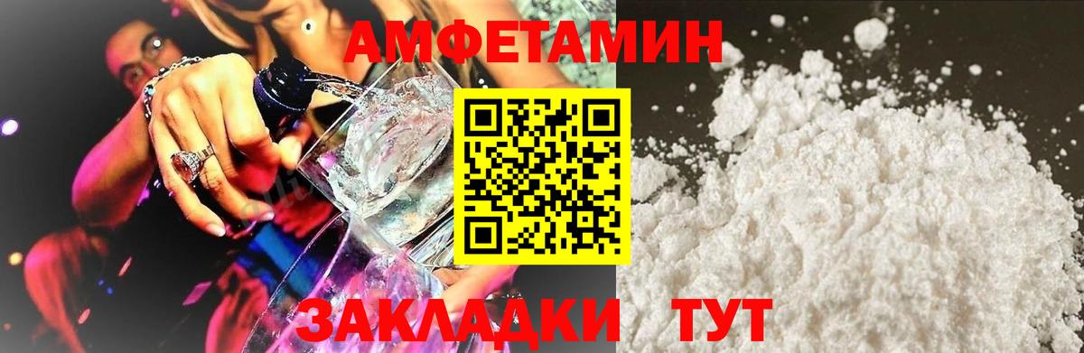АМФ 98% Сергиев Посад