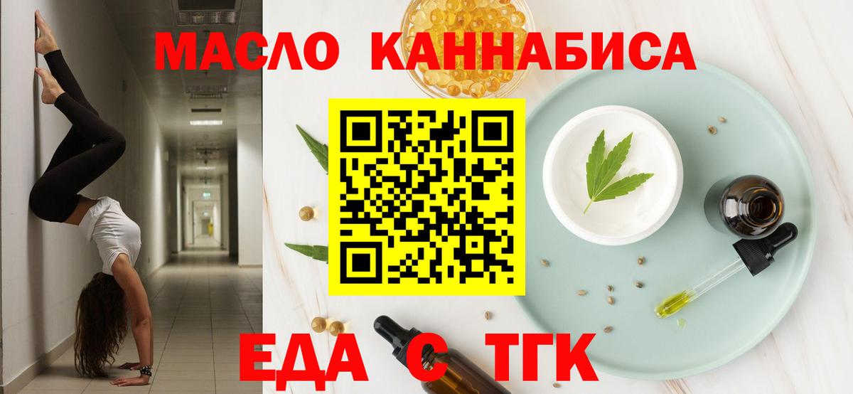 Canna-Cookies марихуана  Вход с VPN  Сергиев Посад 