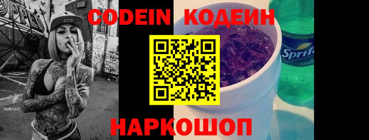 LSD-25 Сергиев Посад