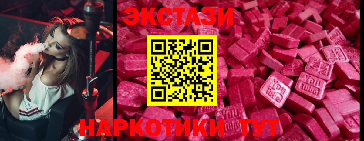 Меф кристаллы  Сергиев Посад  Cocaine  Вход с VPN  ЭКСТАЗИ  Лсд 25  ГАШ  Конопля  NBOMe  Cocaine 