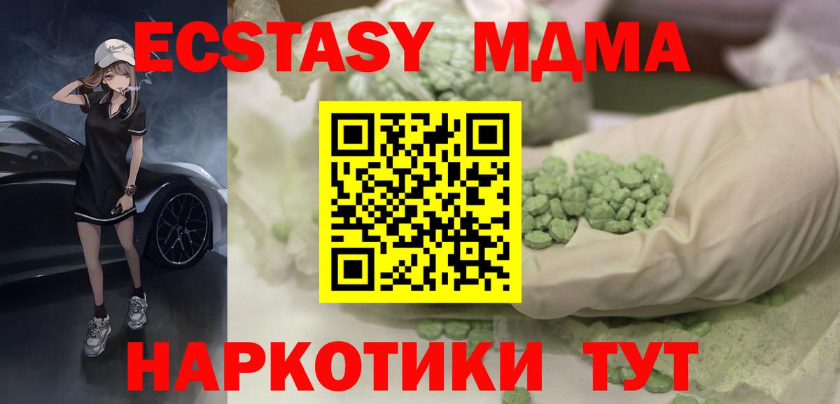 Сергиев Посад  Экстази бентли  купить закладку  ЭКСТАЗИ  Вход с VPN  Ecstasy бентли 