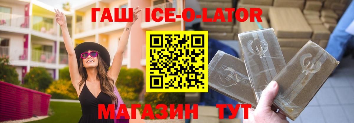 ГАШИШ гарик  ГАШИШ Premium  Сергиев Посад  Вход с VPN 