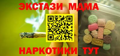 марихуана Рыбинск