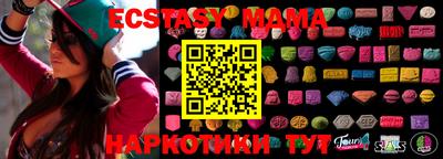 MDMA Premium VHQ Пушкино