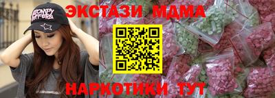MDMA Premium VHQ Пушкино