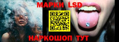 spice Пыть-Ях