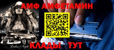 MDMA Пугачёв