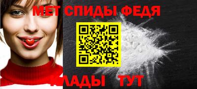 spice Пыть-Ях