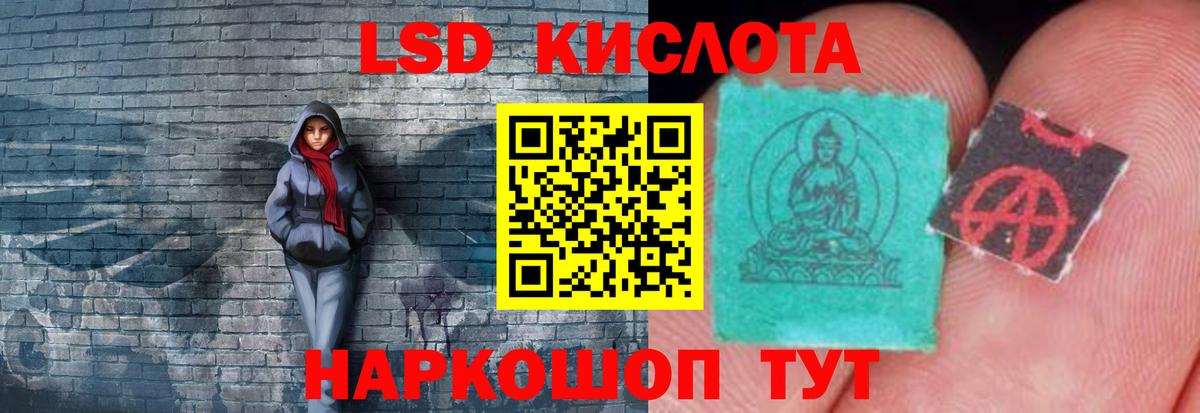 Сергиев Посад  ЛСД экстази ecstasy  Вход с VPN 