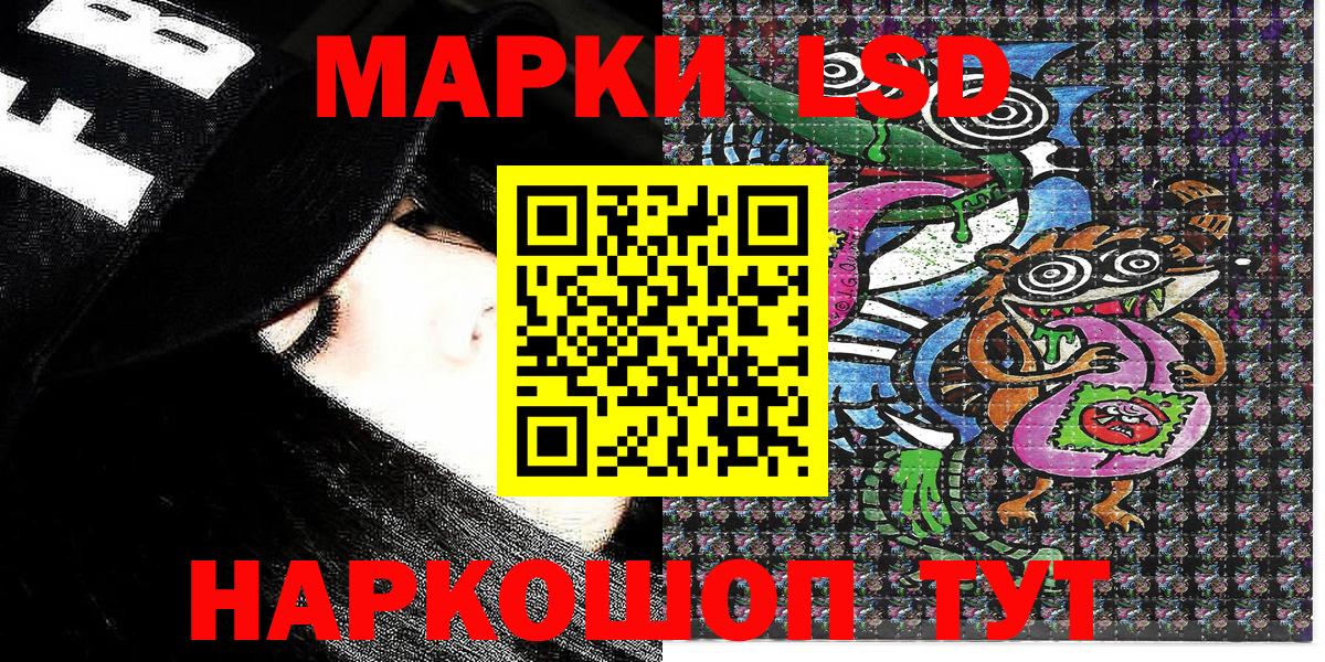Марки NBOMe 1,5мг Сергиев Посад