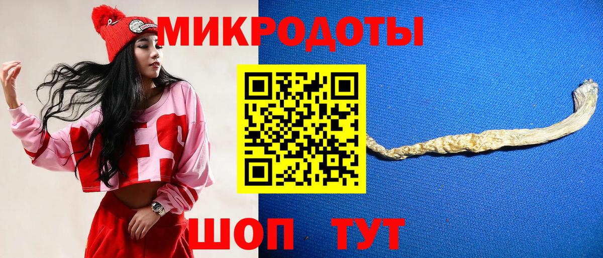 Псилоцибиновые грибы мухоморы  Псилоцибиновые грибы мухоморы  Сергиев Посад  Вход с VPN 