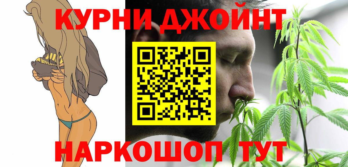 Марихуана White Widow Сергиев Посад