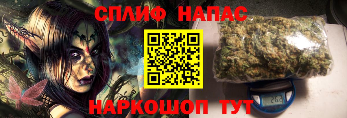 Марихуана SATIVA & INDICA  МАРИХУАНА марихуана  Сергиев Посад  Конопля VHQ  Вход с VPN 